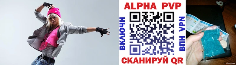 Alfa_PVP кристаллы МЕГА сайт Рославль