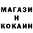 Кокаин VHQ 45 club