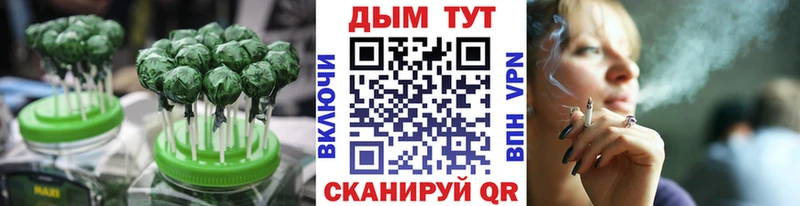 Еда ТГК конопля  сколько стоит  Рославль 