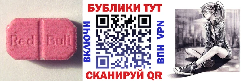 где купить наркоту  Рославль  Экстази Дубай 