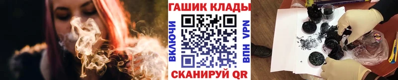 ГАШИШ ice o lator  гидра как войти  Рославль 