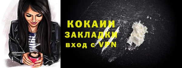 мяу мяу мука Армянск
