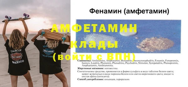 2c-b Аркадак
