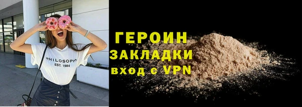 марки lsd Арсеньев