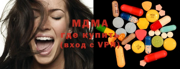 мяу мяу мука Армянск