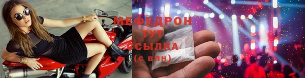 марки lsd Арсеньев