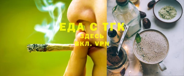 марки lsd Арсеньев