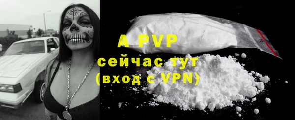 марки lsd Арсеньев