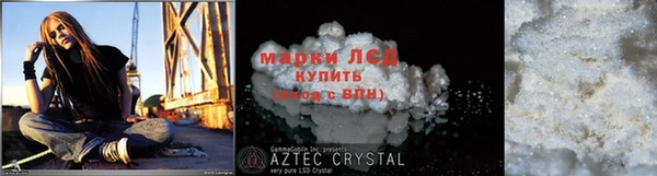 2c-b Аркадак
