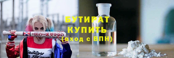2c-b Аркадак