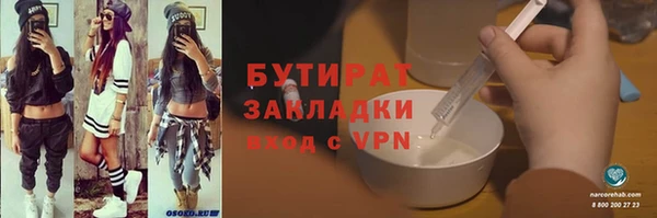 марки lsd Арсеньев