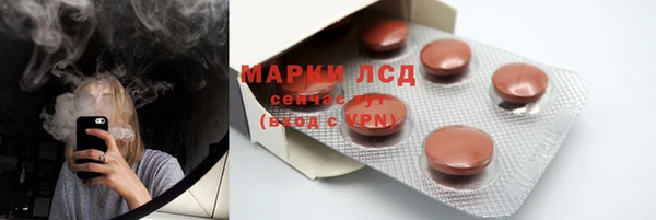 марки lsd Арсеньев