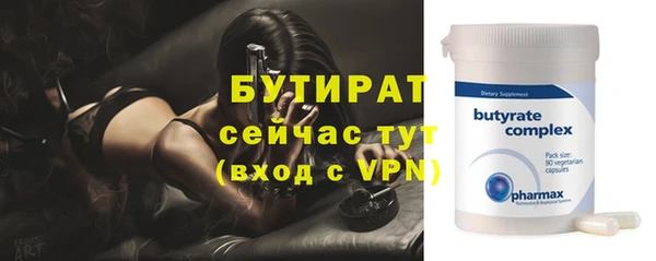 2c-b Аркадак