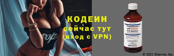 мяу мяу мука Армянск