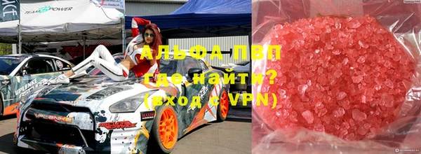 марки lsd Арсеньев