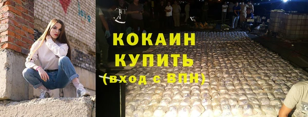 мяу мяу мука Армянск