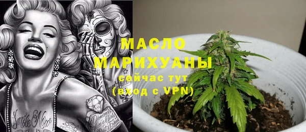 марки lsd Арсеньев