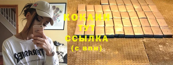 марки lsd Арсеньев