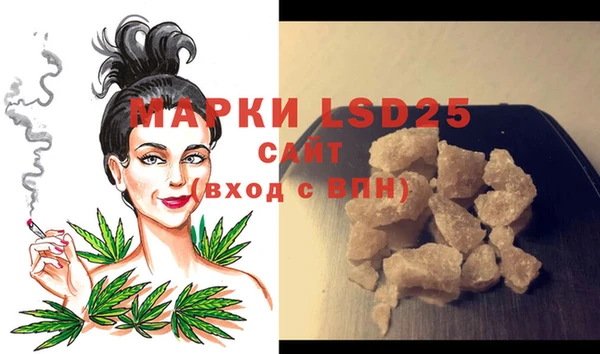 марки lsd Арсеньев