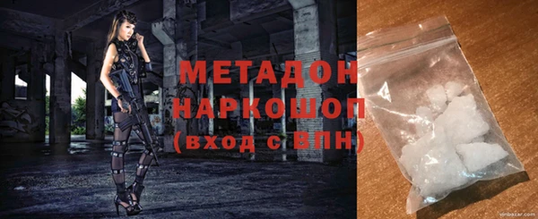 марки lsd Арсеньев