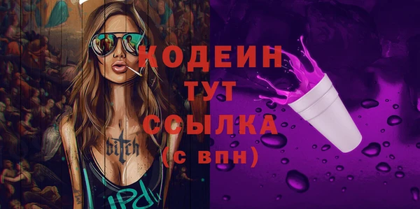 мяу мяу мука Армянск