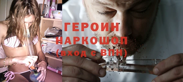 марки lsd Арсеньев