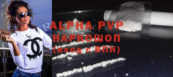 марки lsd Арсеньев