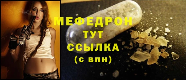мяу мяу мука Армянск