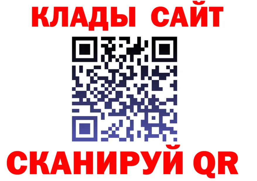 Как найти закладки? даркнет Telegram Рославль