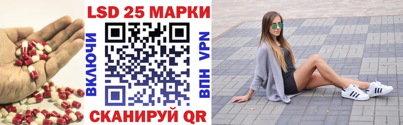 Лсд 25 экстази кислота  Рославль 
