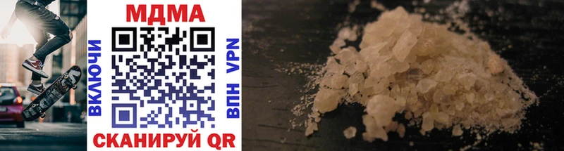MDMA кристаллы Рославль
