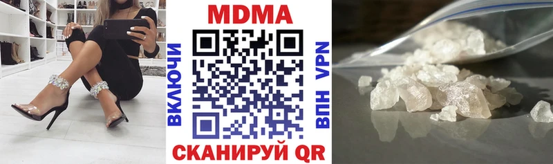 МДМА кристаллы  маркетплейс наркотические препараты  Рославль 