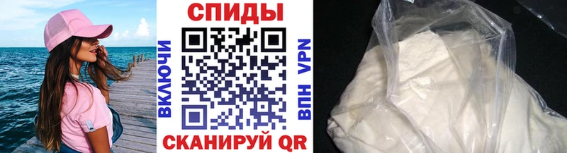 дарнет шоп  Рославль  МЕТАМФЕТАМИН кристалл 