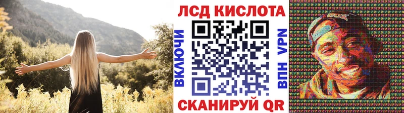 Наркотические марки 1500мкг  Рославль 