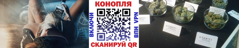 Бошки марихуана VHQ Рославль